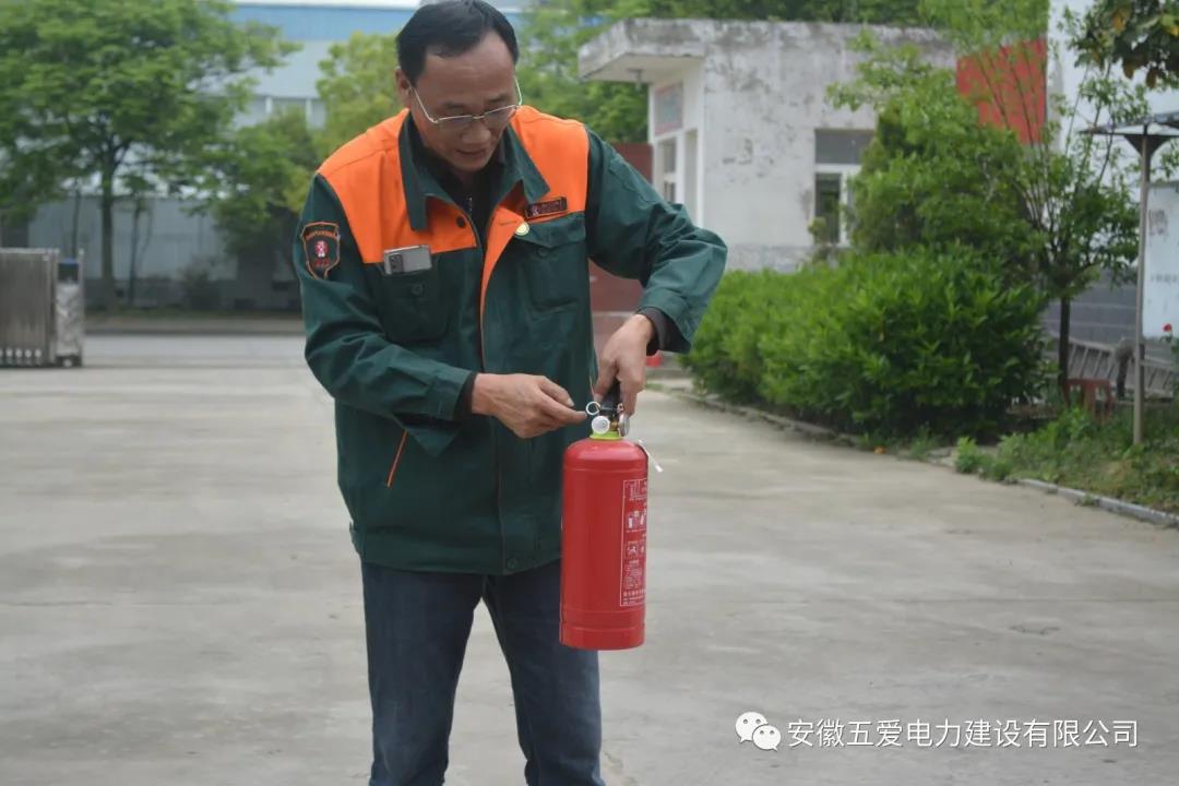 安徽五爱电力建设有限公司党支部＂模拟火灾事故应急救援演练＂活动