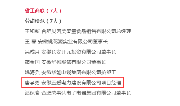 微信图片_20221110102426.png